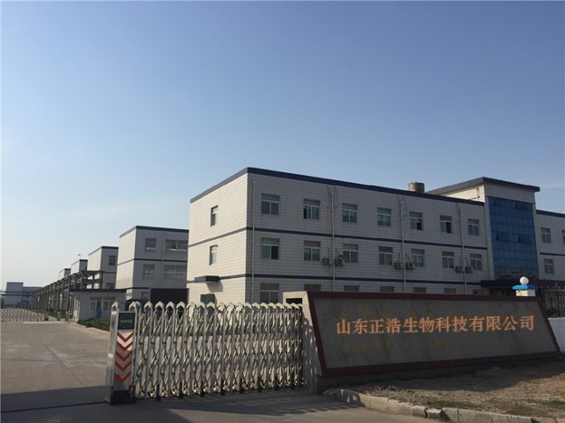 山東正浩生物科技有限公司