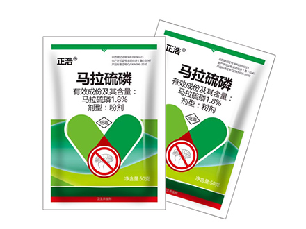 1.8%馬拉硫磷粉劑