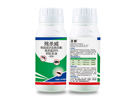 12%氯菊酯·四氟苯菊酯乳油