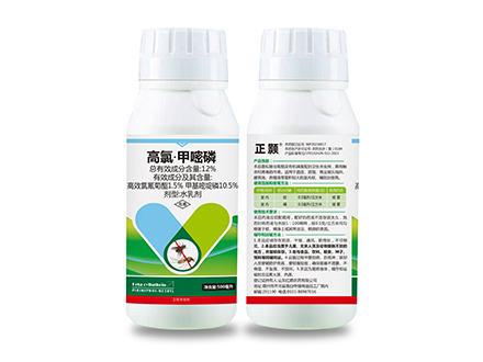 12%高氯·甲嘧磷水乳劑