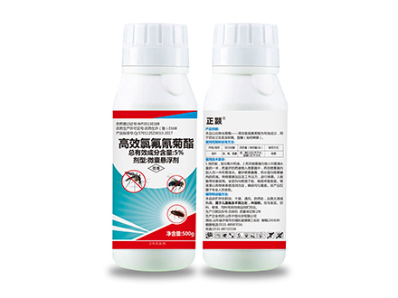 5%高效氯氟氰菊酯微囊懸浮劑