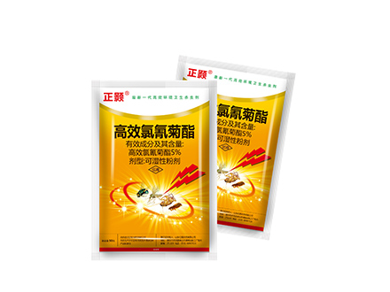 5%高效氯氰菊酯可濕性粉劑