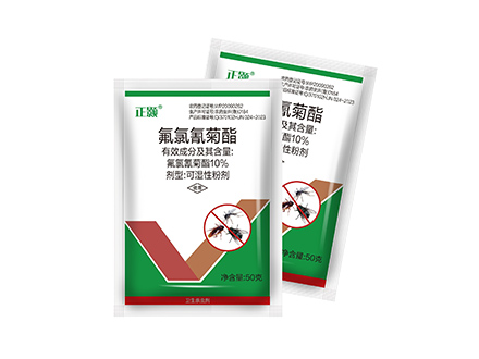 10%氟氯氰菊酯可濕性粉劑