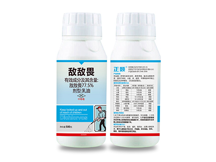 77.5%敵敵畏乳油