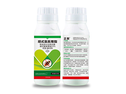 10%順式氯氰菊酯懸浮劑