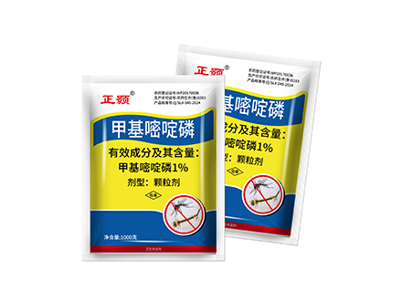 1%甲基嘧啶磷顆粒劑