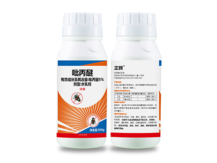 5%吡丙醚水乳劑