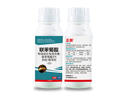 5%聯苯菊酯懸浮劑