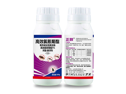 5%高效氯氰菊酯懸浮劑