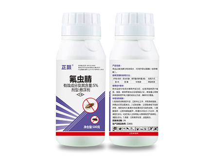 5%氟蟲腈懸浮劑